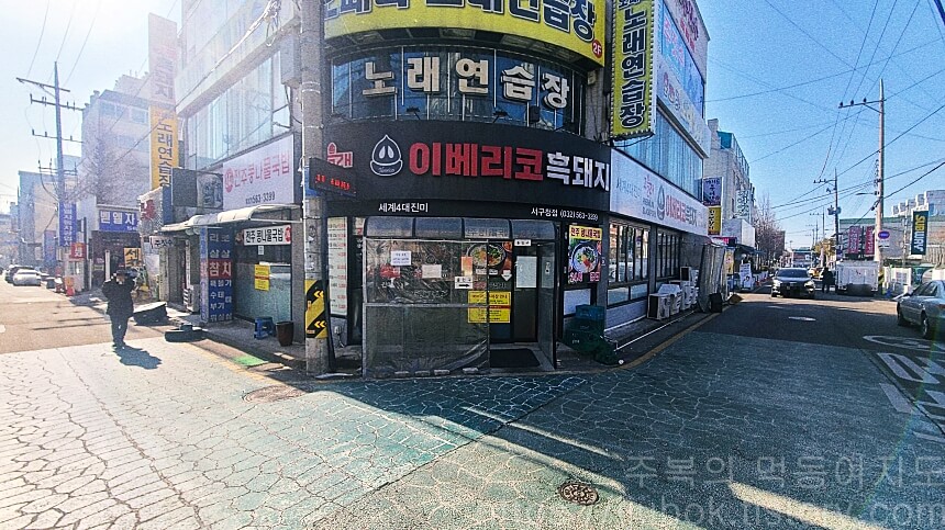 고을래-이베리코-흑돼지-서구청점