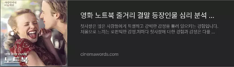 호감-신호에-대한-모든-것-참고-이미지