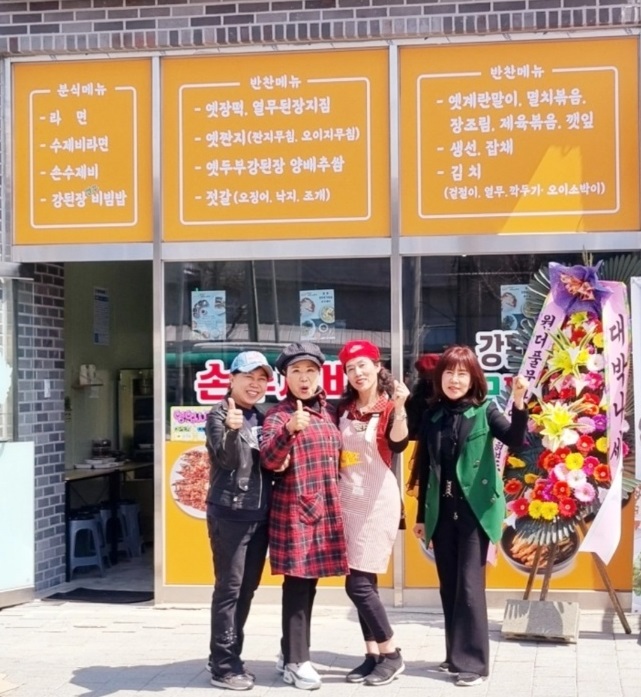 동네한바퀴-동두천-장구치는-백반집-권여사백반집