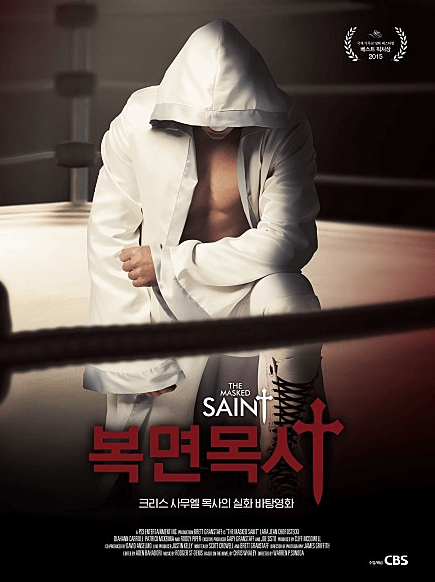 실화영화-감동영화-가족영화-판타지