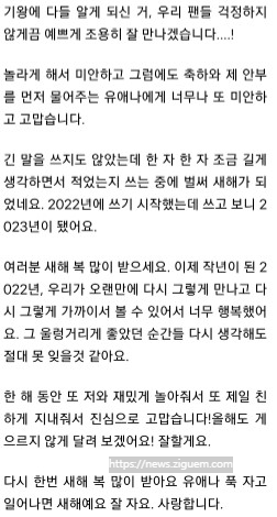 이종석 아이유 인기가요