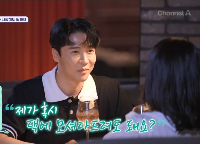 신랑수업 에녹❤️정현 달달한 데이트