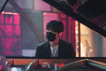 소용없어 거짓말