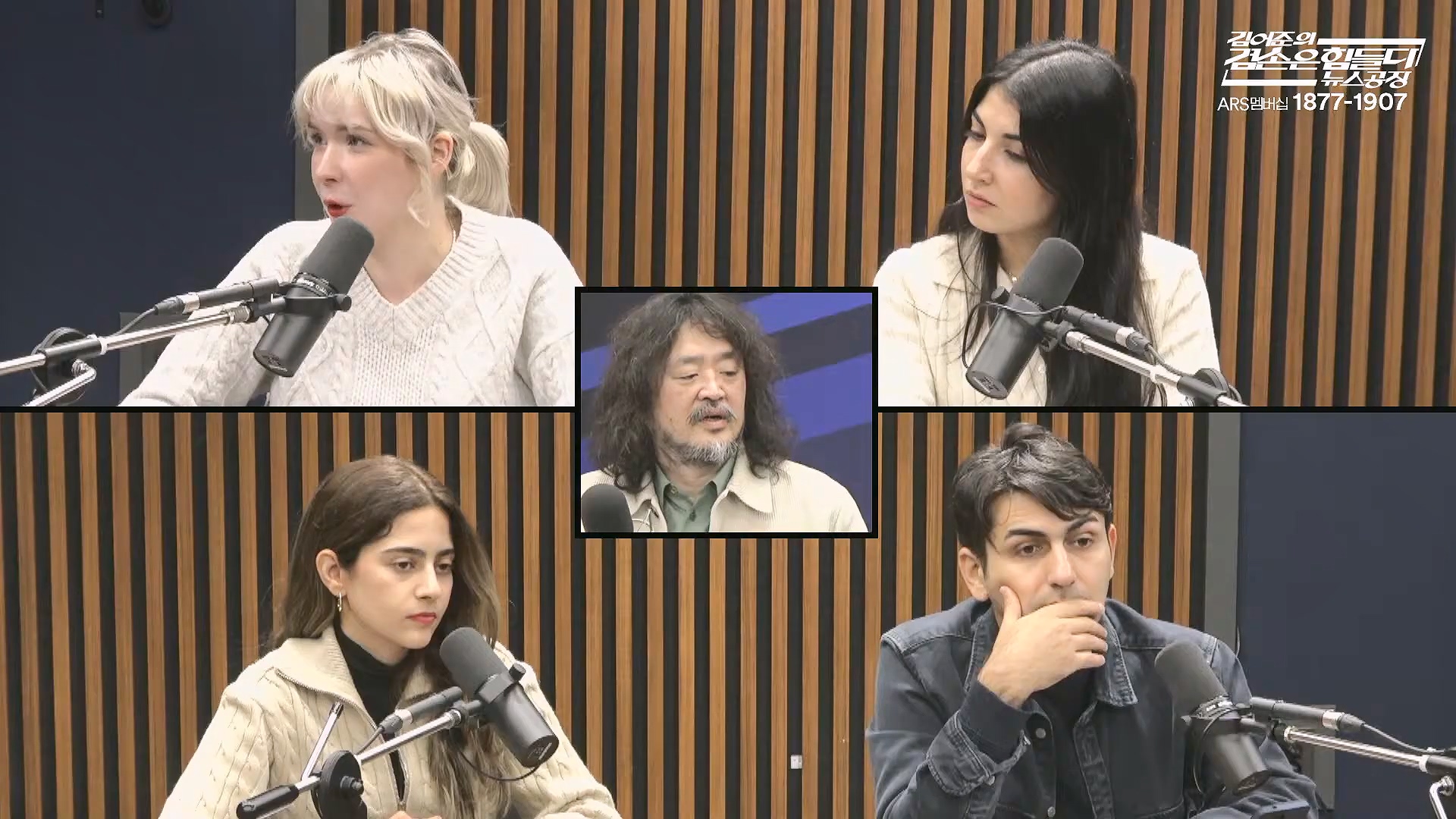 김어준의 겸손은힘들다 뉴스공장 2025년 10월 27일 월요일 [박현광, 박주민, 이건태, 박은정, 홍사훈, 노영희, 김용남, 주진우, 정원오, 여론조사, 동네사람들].mp4_20251027_202539.298.jpg