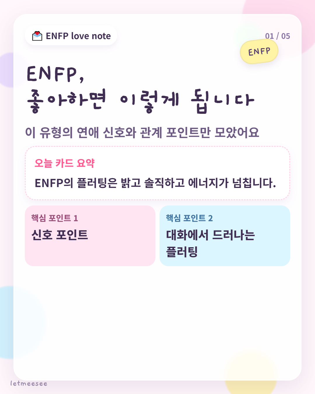 card1.png