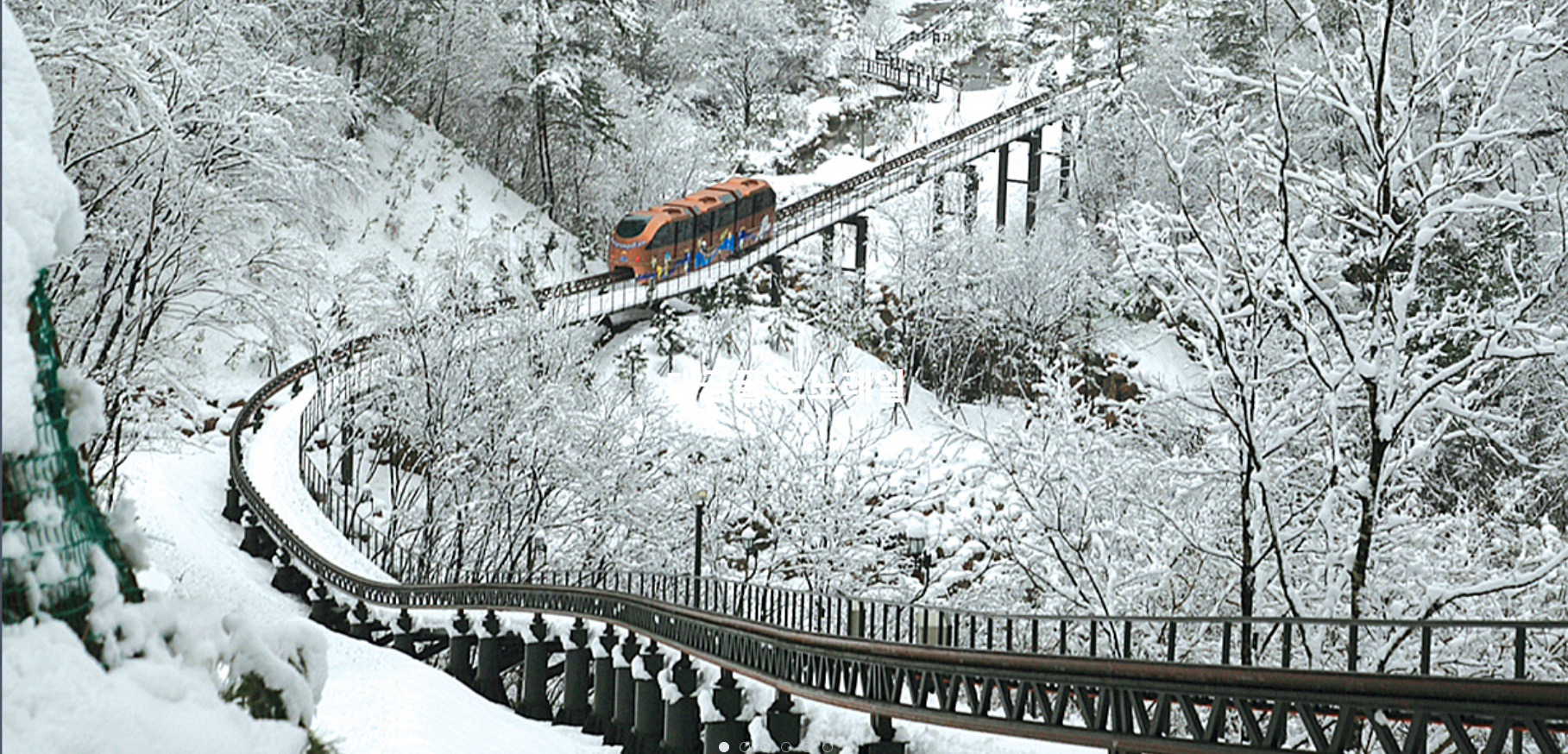 대금굴 모노레일