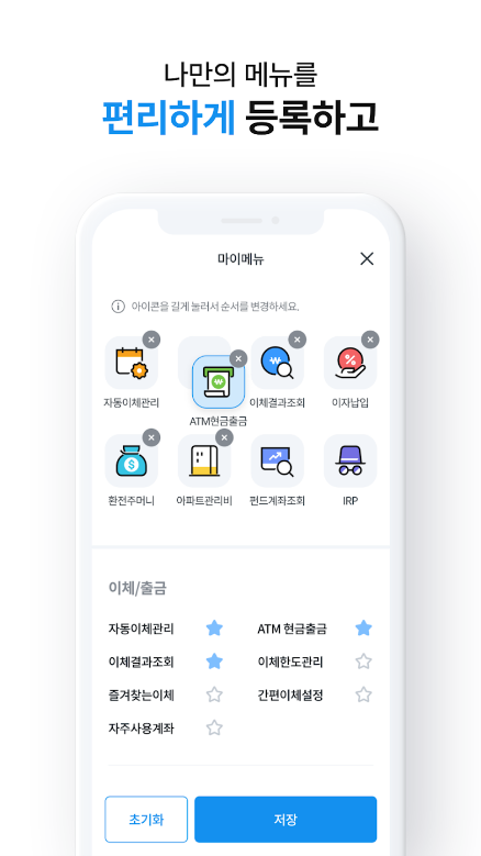 우리은행, 우리WON뱅킹, 우리은행인터넷뱅킹, 우리은행 고객센터, 우리은행 영업시간