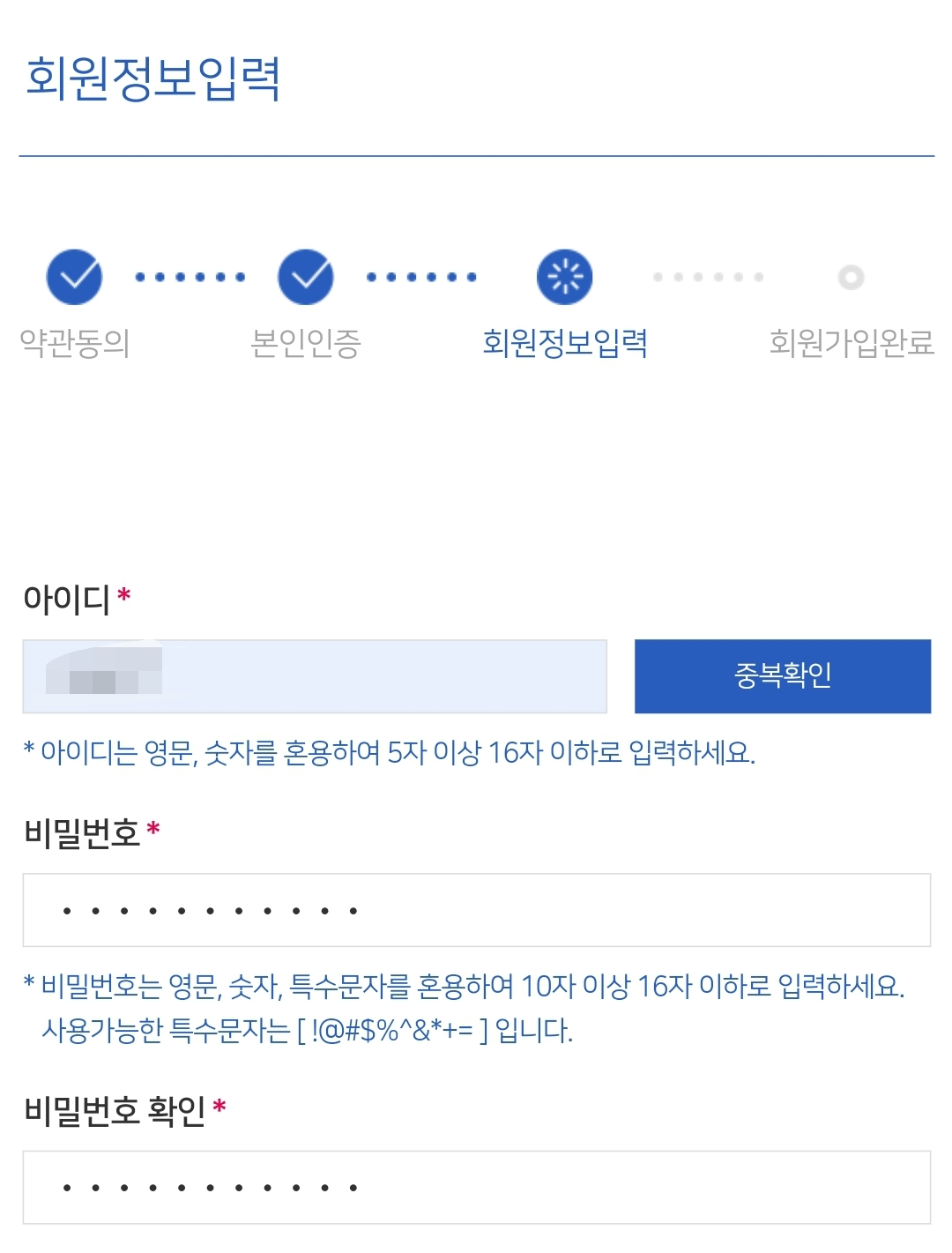 도시가스 캐시백 신청방법