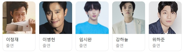 《오징어 게임》 시즌3 출연진, 공개일, 줄거리