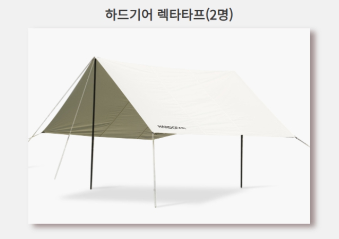 킨텍스 캠핑박람회 입장 할인 및 이벤트 안내, 2023년 고카프 일정
