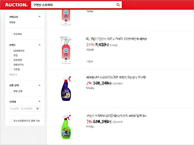 욕실 거울 물때 제거 얼룩제거 닦는법, 생활 팁줌 매일꿀정보