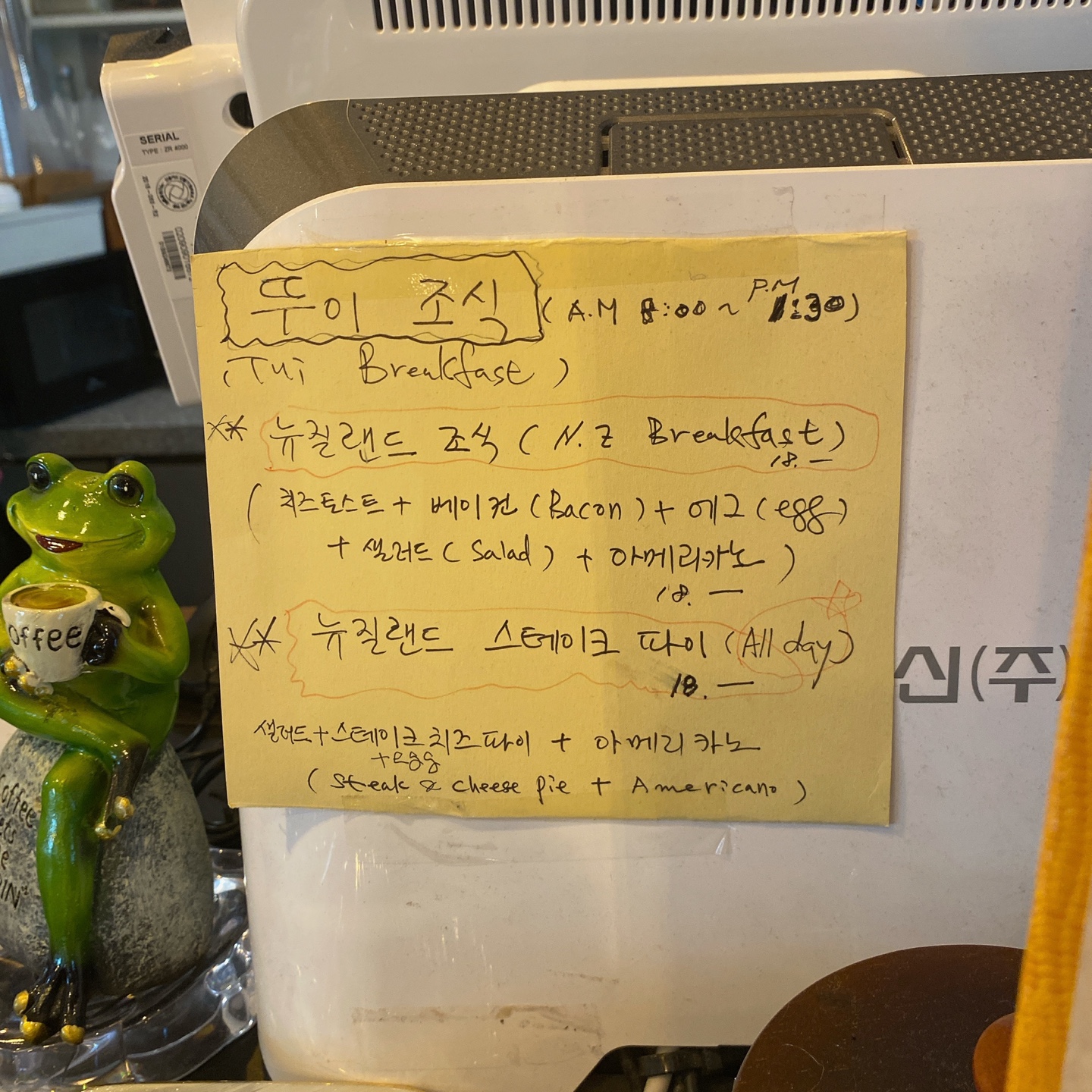 제주 한림 협재포구 협재해수욕장 카페 뚜이 cafe tui 주차 추천 리뷰 플랫화이트 뉴질랜드 고려대 카페