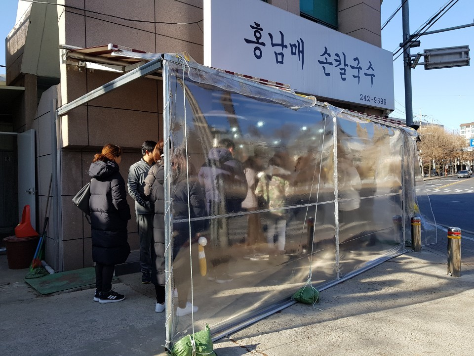 생방송투데이 칼국수