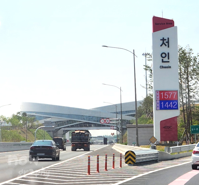 처인휴게소