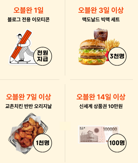 혜택