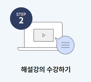 2025 중1 중2 중3 4월 제1회 영어듣기능력평가 대비 기출문제