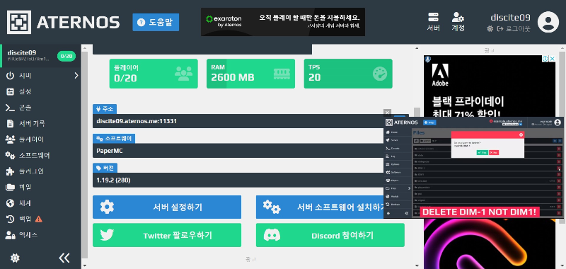 매인화면