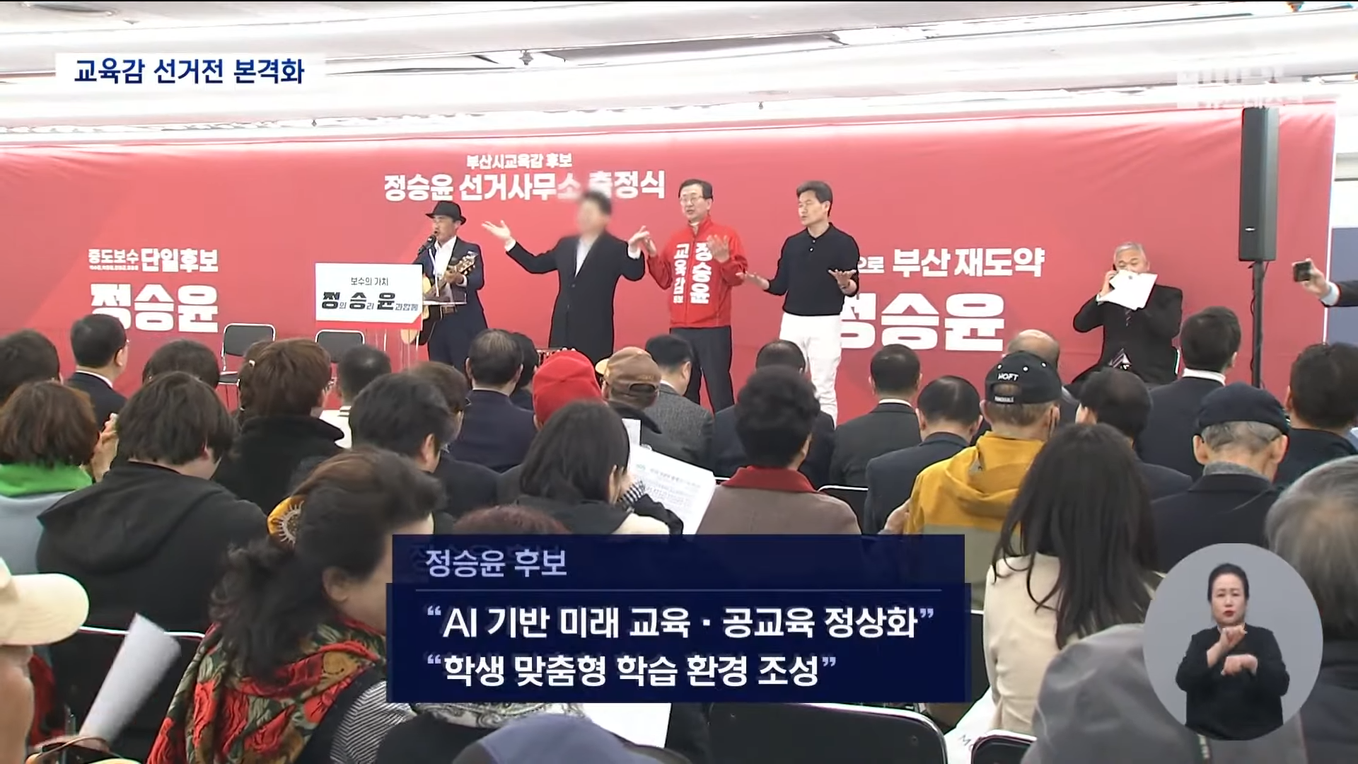 2025 대구 달서구 사전투표소 위치 후보자