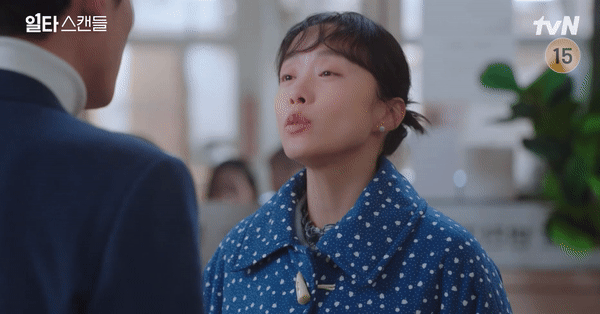 일타 스캔들 결말