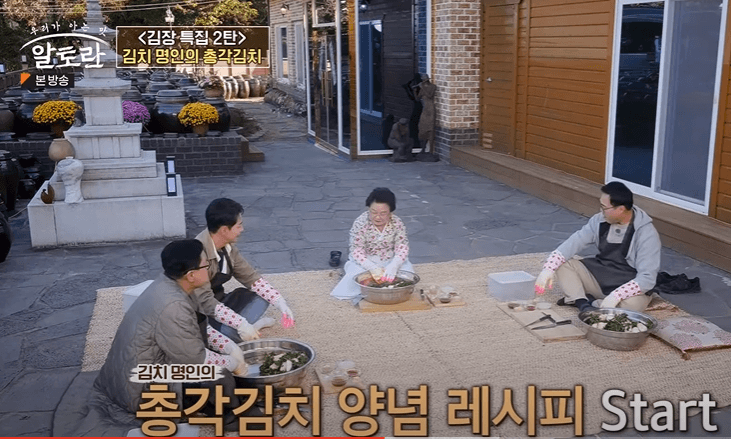 알타리 김치 총각김치 맛있게 담는법