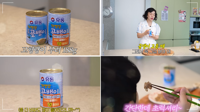 초간단 들기름 골뱅이 파스타