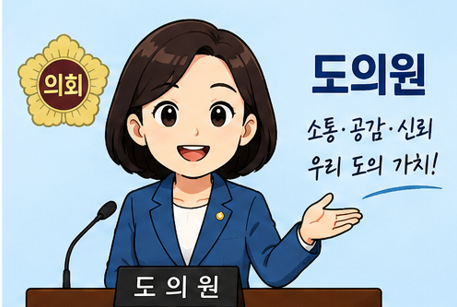 소통