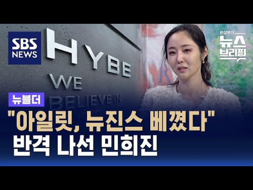 콘셉트-도용-주장