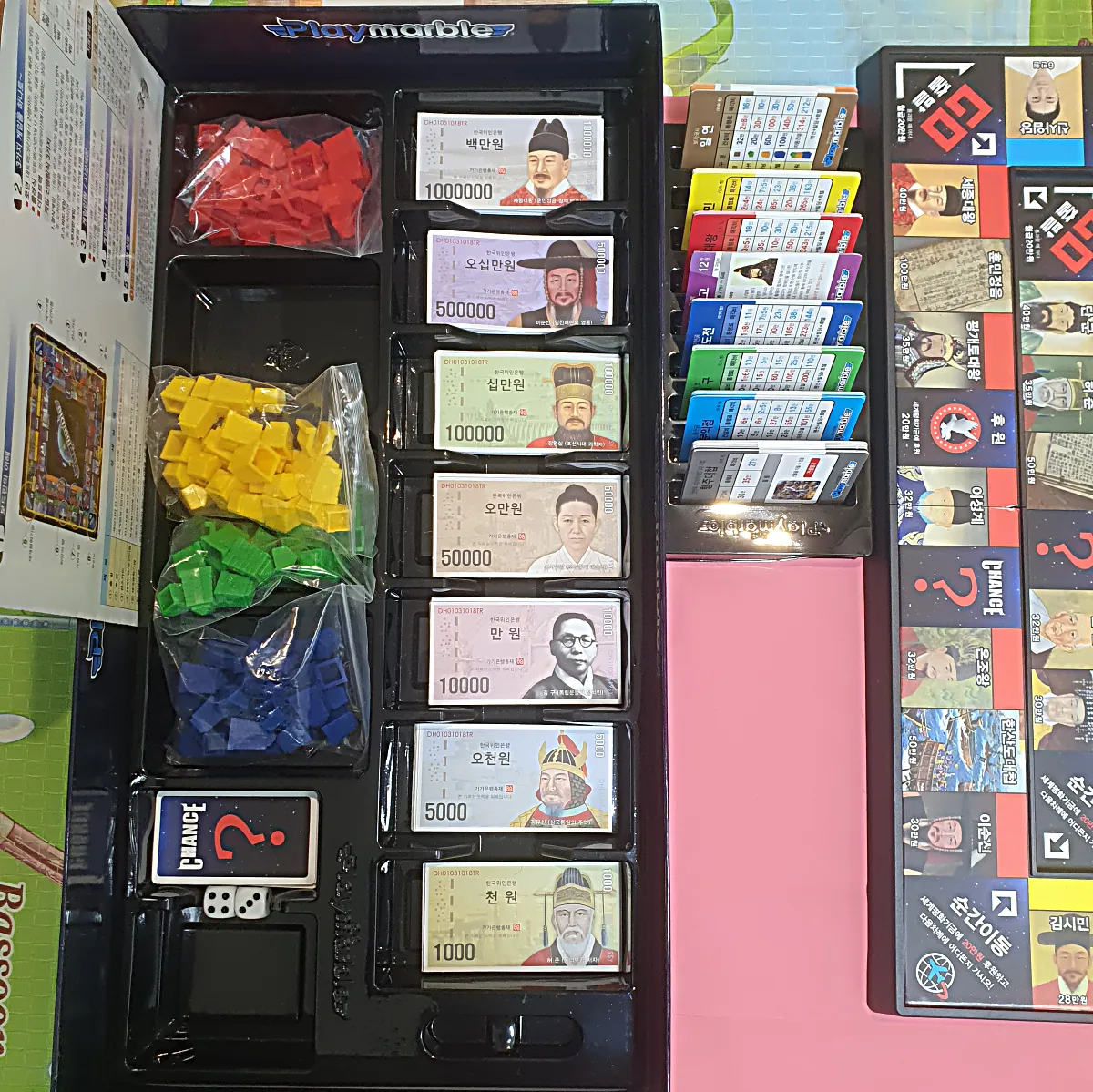 플레이마블-한국위인-카드-게임도구