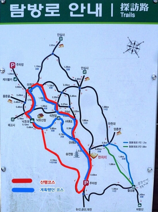 탐방로안내