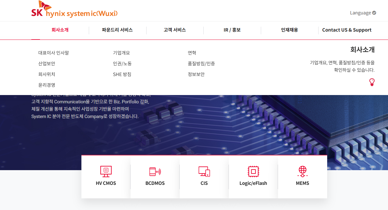 싸이닉솔루션 공모주 청약 일정 경쟁률 수요예측 총정리 (4&amp;#44;700원)