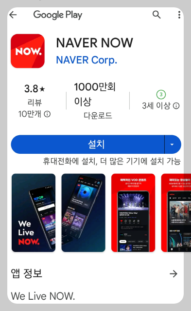 미스트롯3 투표하기