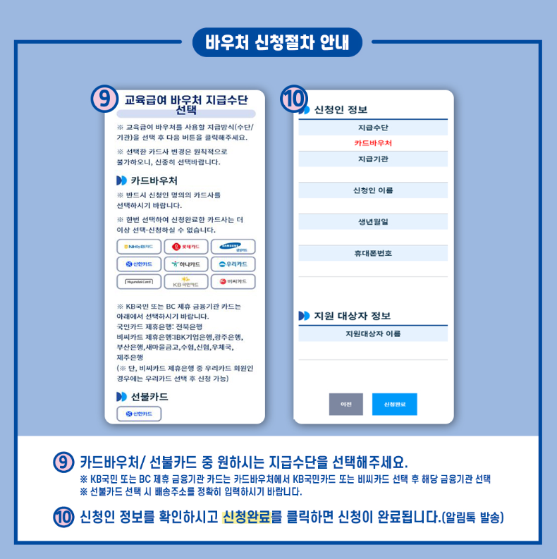 ๊ต์ก๊ธ์ฌ ๋ฐ์ฐ์ฒ ์ ์ฒญ