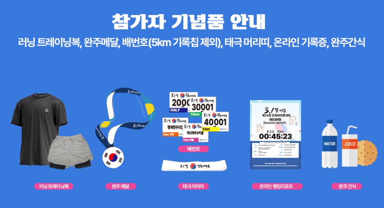 기념품소개
