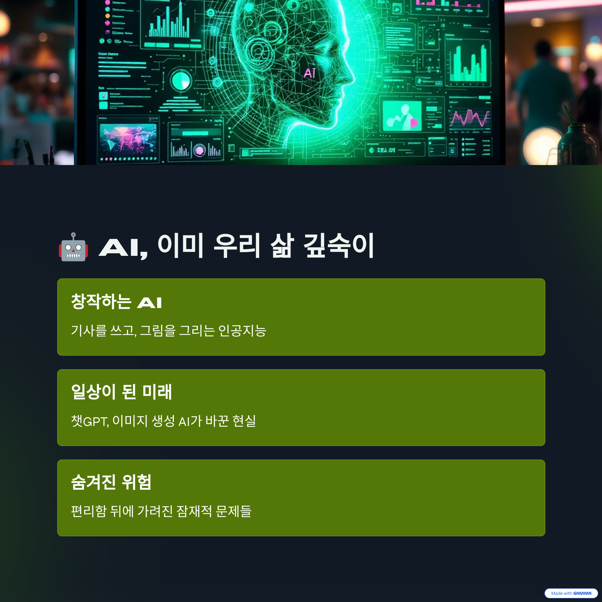 터미네이터 영화 이미지