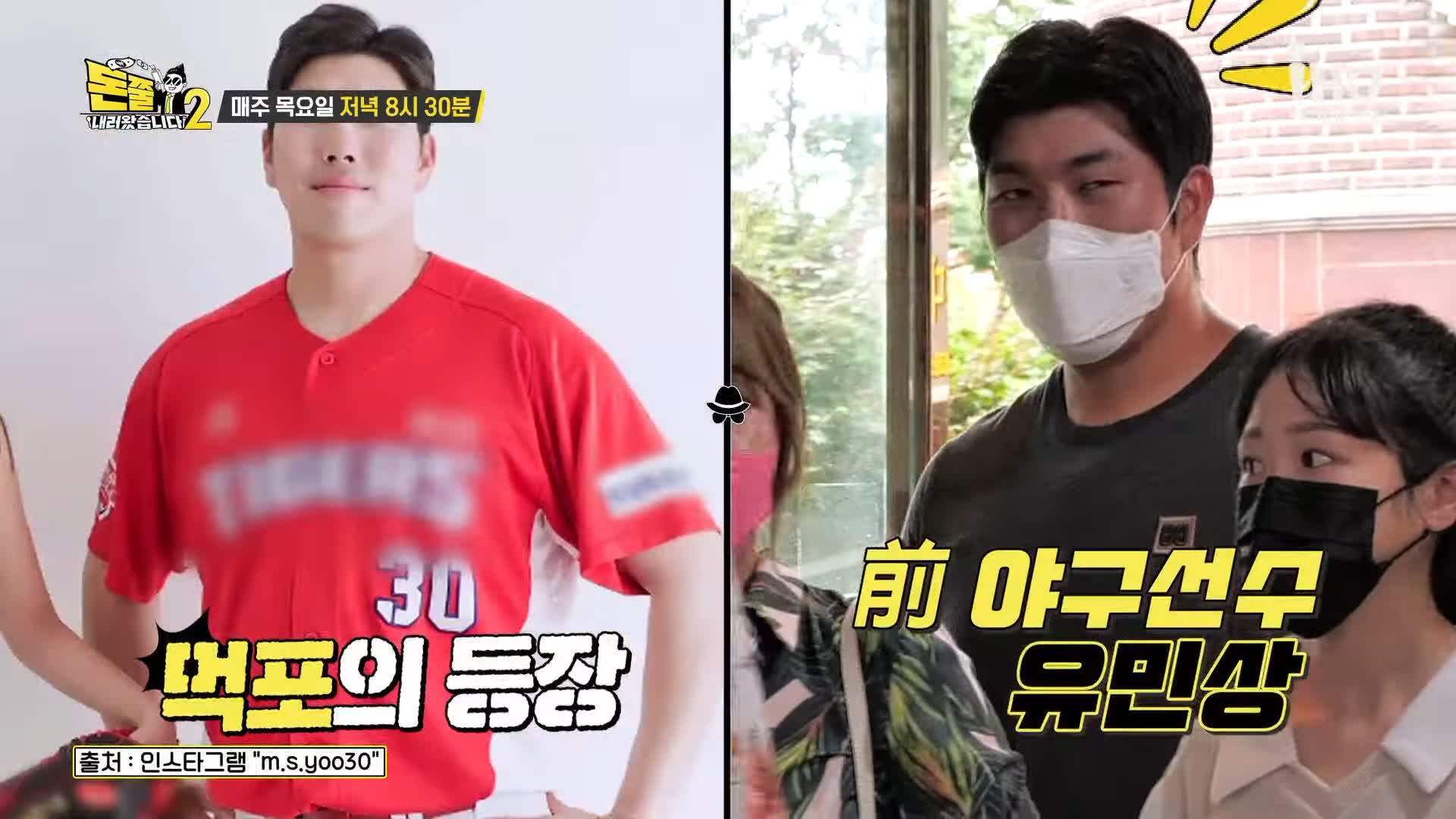 돈쭐내러왔습니다2 LA갈비튀김 마라소양막창볶음 오리가슴살스테이크 똠양 오뎅탕 우삼겹 마라전골 일산 백석역 맛집 백석명월관 이영자 윤석민 유민상 방송 소개