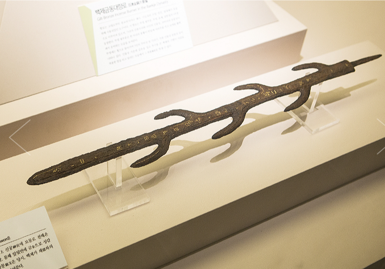 서울_전쟁박물관_칠지도