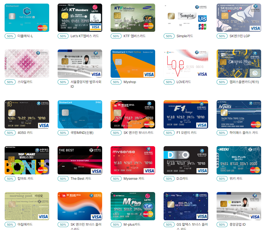 서울랜드 자유이용권 할인