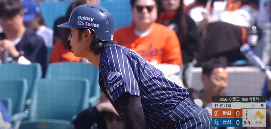 2025 프로야구 한화 vs 삼성