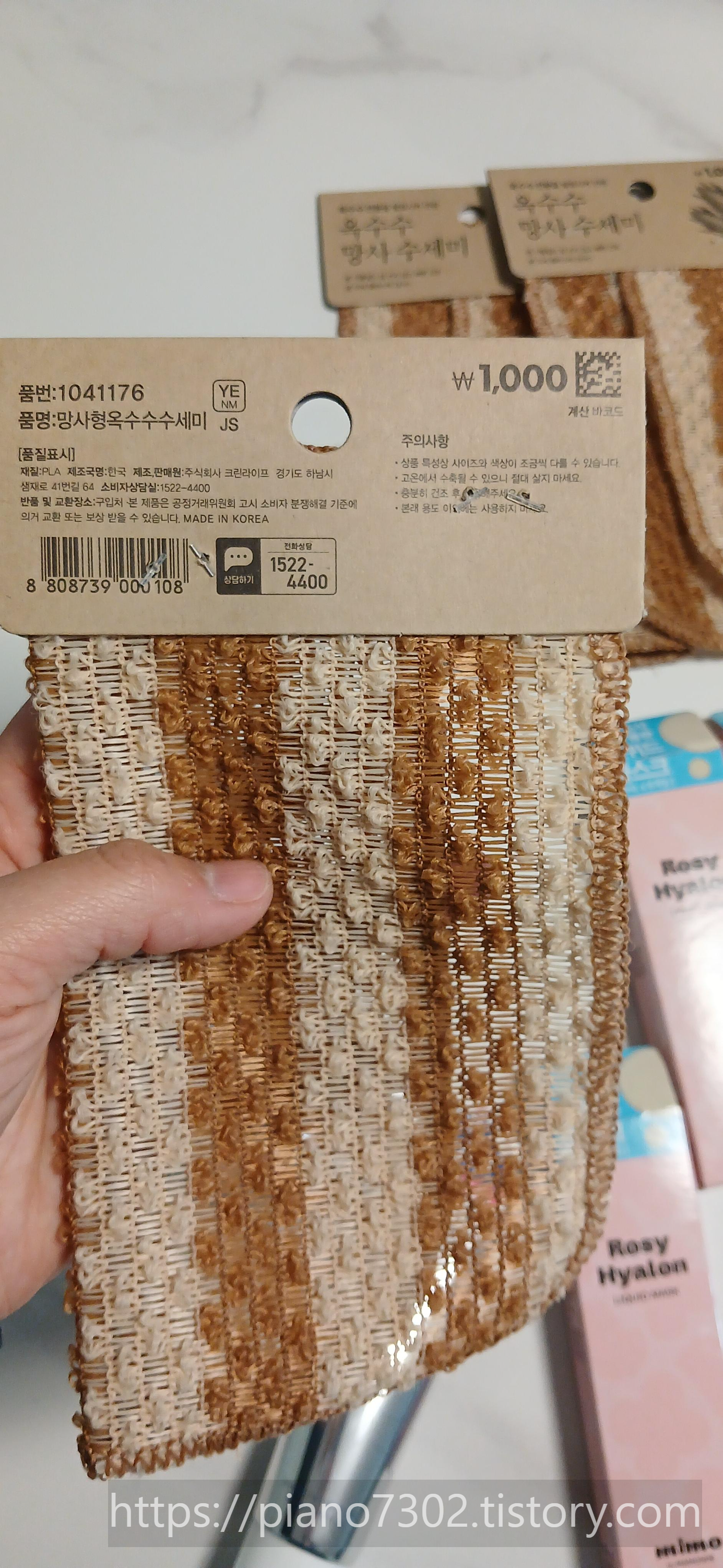 다이소 추천템 리뷰｜롤크리너 리필부터 수분크림&middot;마스크팩&middot;아이섀도우까지 솔직 후기