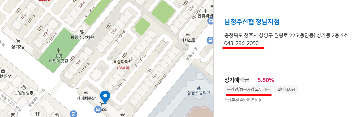 마이뱅크 금리비교