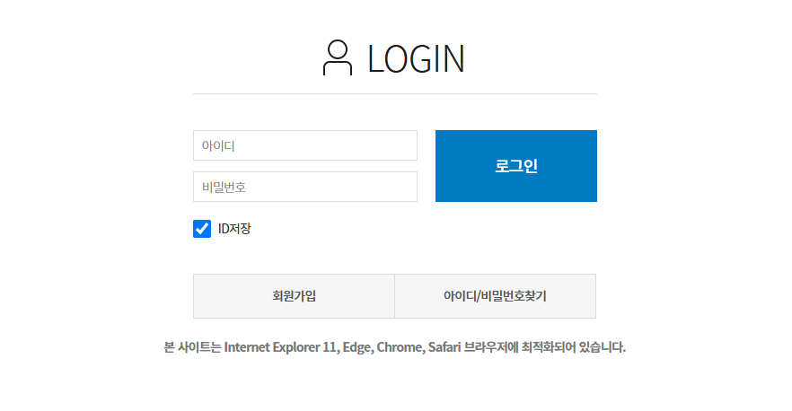 동행복권-바로가기-로그인-페이지