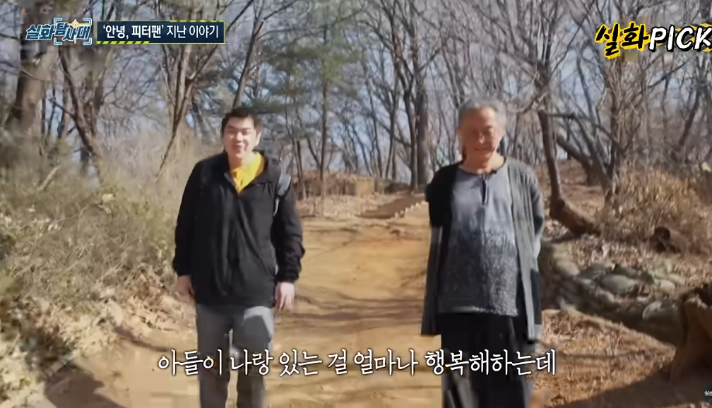 피터팬 아빠 전경철 작가