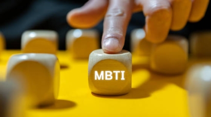 MBTI 검사 무료 성격 테스트 사이트