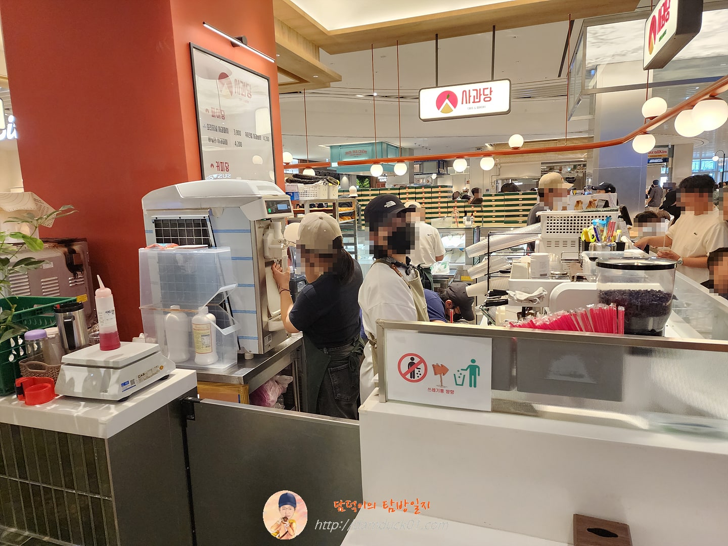 사과당 스타필드 수원점