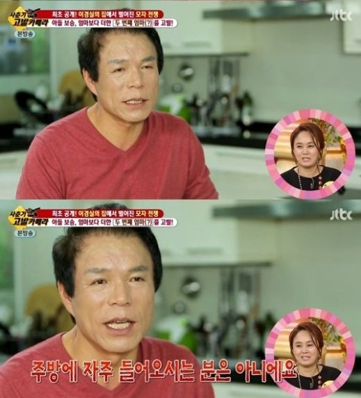 이경실 두번째 남편