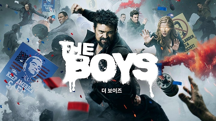 더 보이즈 시즌 4 포스터