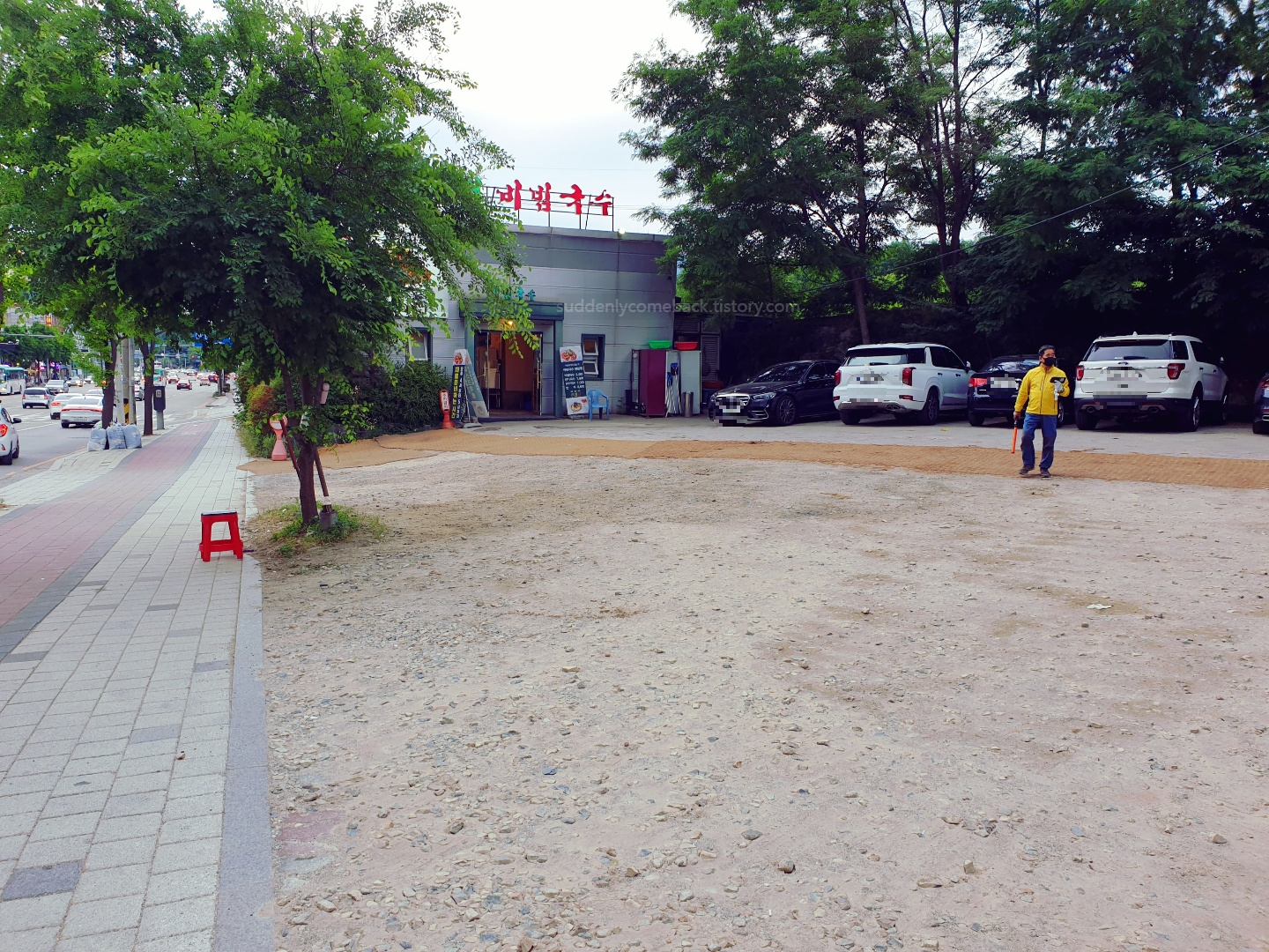 인덕원_비빔국수_주차장