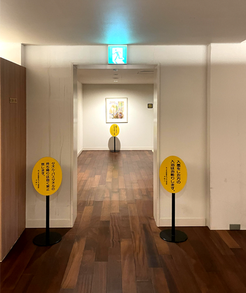 아츠마루 아소 아카미즈 골프장 락카