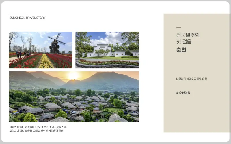 해랑열차 가격, 예약_5
