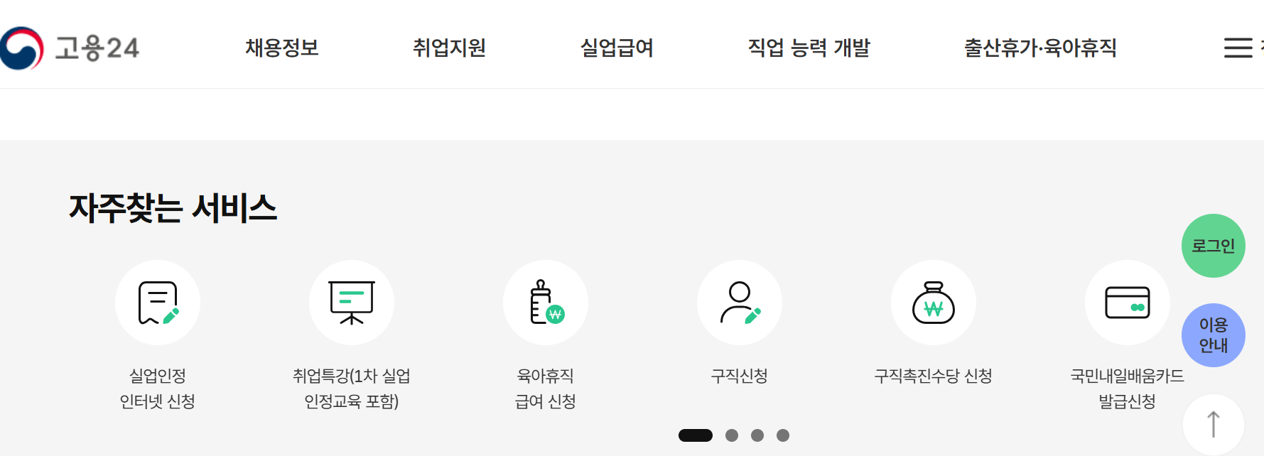 pc용 화면캡쳐이미지